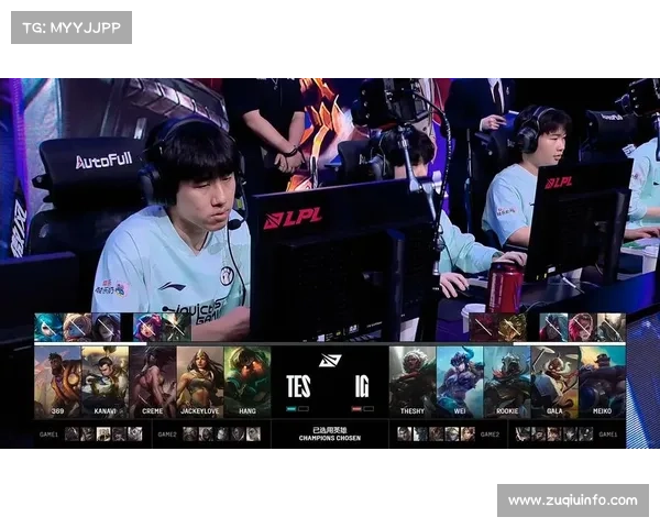 TES与IG对决即将开始，双方阵容公布